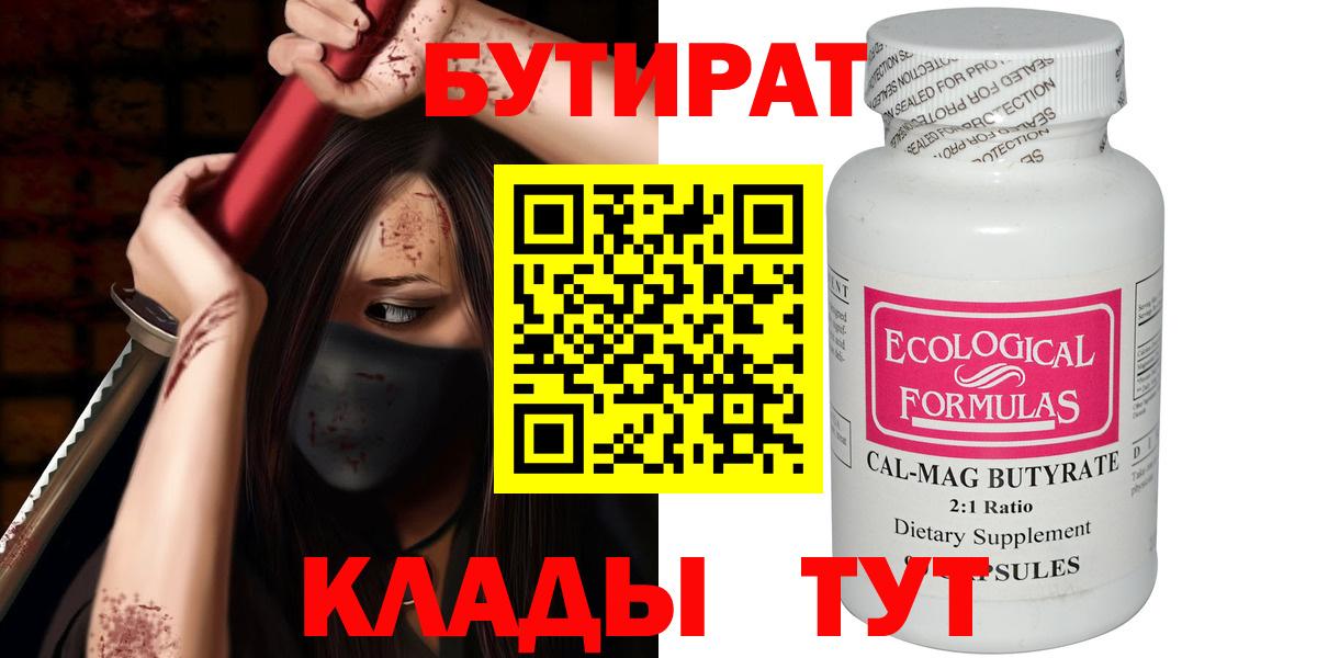 Чистополь  Вход с VPN  Лсд 25  МЕФ кристаллы  МЕТ  Гашиш  Каннабис  Кокаин 