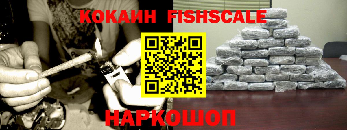 КОКАИН Перу Чистополь