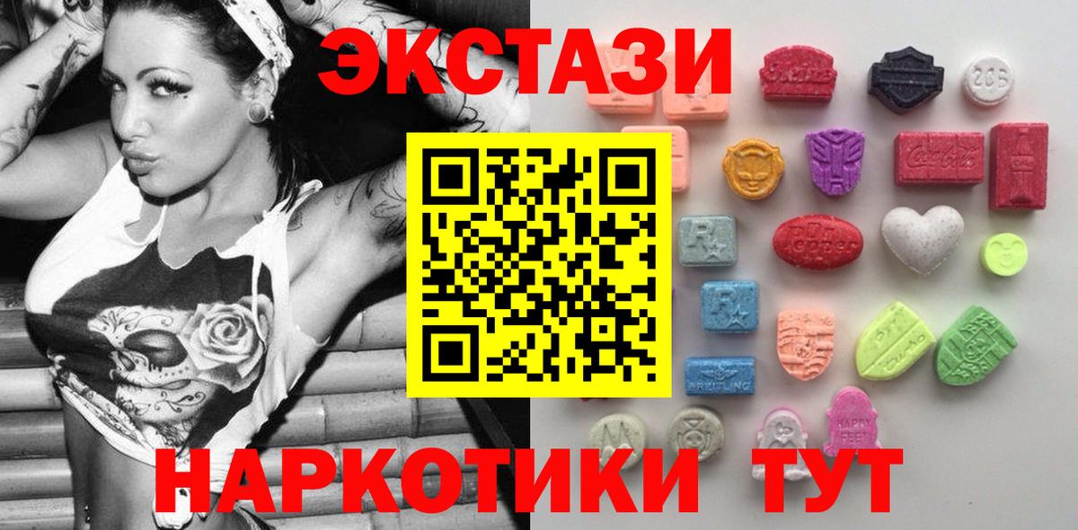 Чистополь  Экстази Punisher  Ecstasy  Вход с VPN 