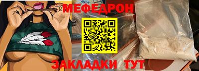 шишки Лесосибирск