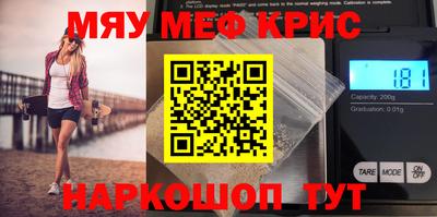 шишки Лесосибирск