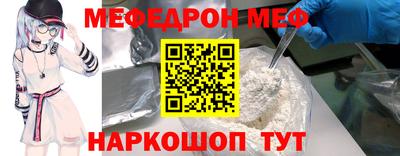 винт Кунгур