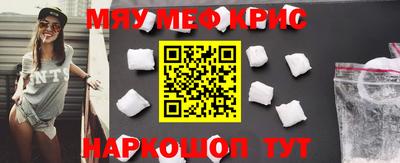 шишки Лесосибирск