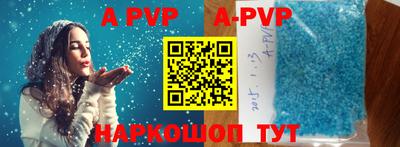 шишки Лесосибирск