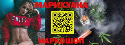 шишки Лесосибирск