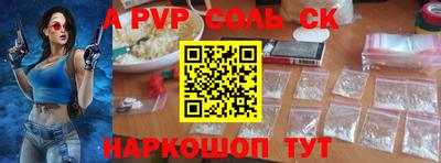 шишки Лесосибирск