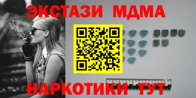 бутик Кулебаки
