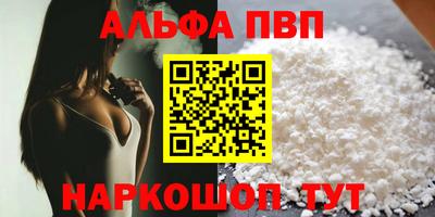 mdpv Ливны