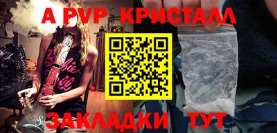 apvp Ликино-Дулёво
