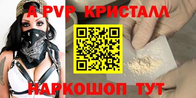 бутик Кулебаки