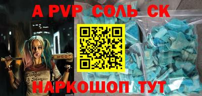 apvp Ликино-Дулёво