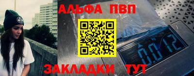 mdpv Ливны