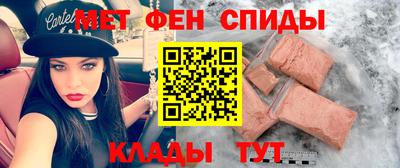 шишки Лесосибирск