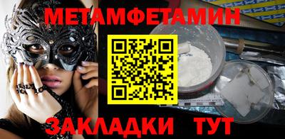 шишки Лесосибирск