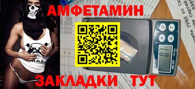 спиды Кумертау