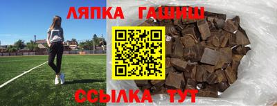шишки Лесосибирск
