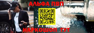 mdpv Ливны