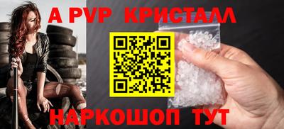 бутик Кулебаки