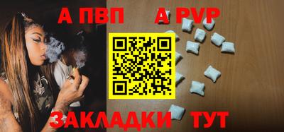 шишки Лесосибирск