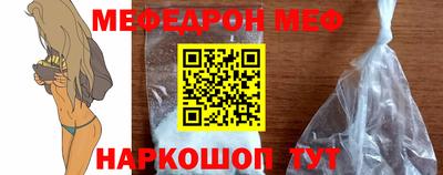 mdpv Ливны