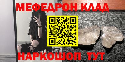 спиды Кумертау