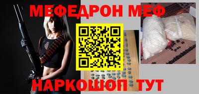 mdpv Ливны