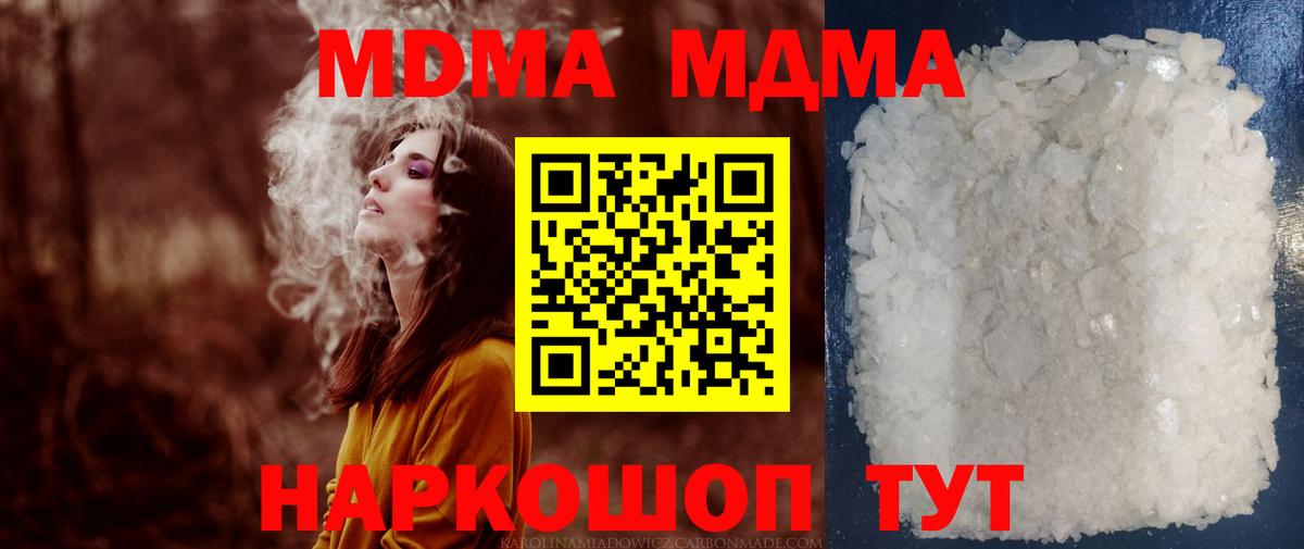  Cocaine Чистополь