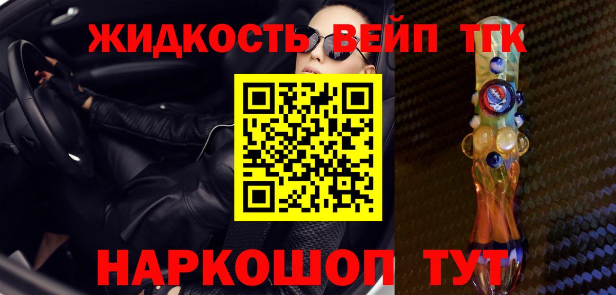 omg зеркало  ТГК гашишное масло  Вход с VPN  Чистополь  ТГК вейп с тгк 